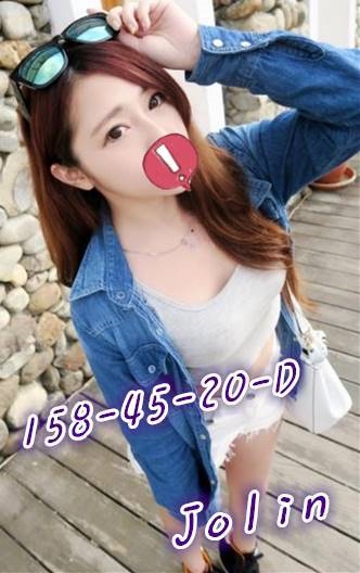 金門外送 魚妹 幻靈 34C|